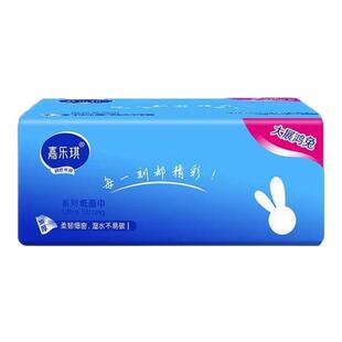 嘉乐琪原木抽纸纸巾家用实惠卫生柔软面巾纸抽加厚餐厅餐巾纸大包