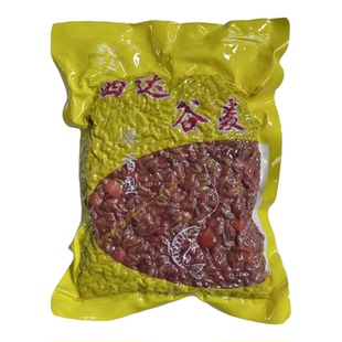 重庆西达谷麦浓香型谷麦窝料钓鱼饵料野钓水库河流钓饵逗钓好用