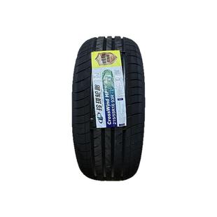 玲珑轮胎175 185 195 205 215 225 /50 55/60/65/70R14R15r16r17