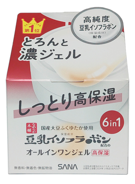 日本原装SANA莎娜弹润高保湿面霜