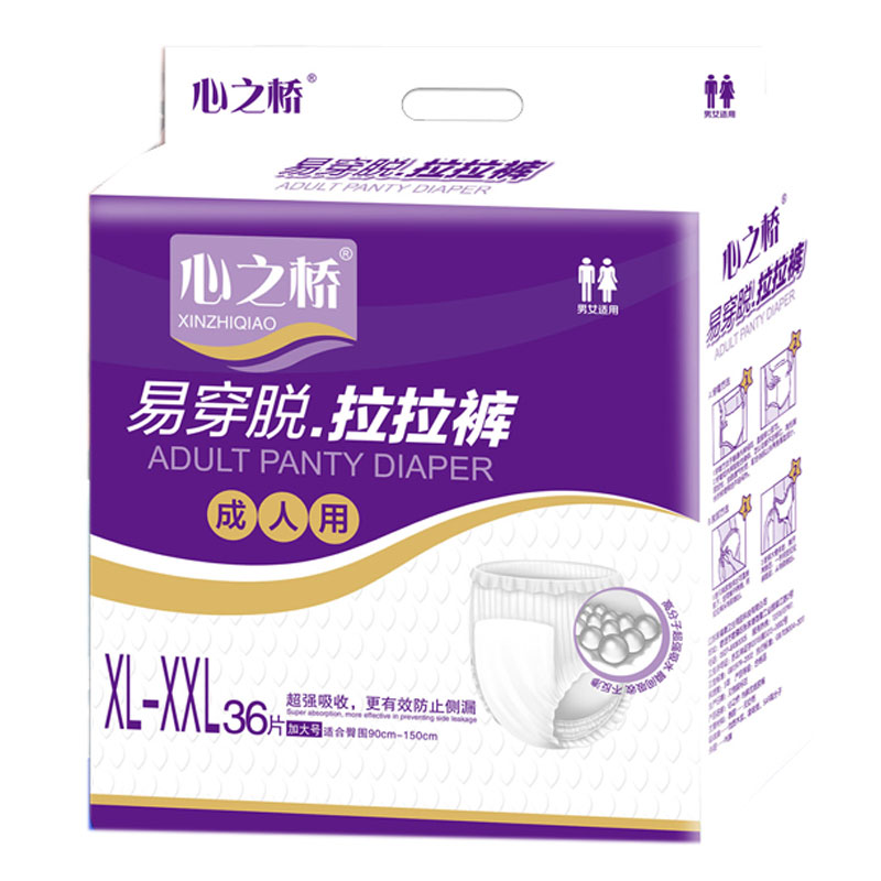 心之桥成人纸尿裤拉拉裤大码经济装老年人尿不湿男女适用XL-XXL号