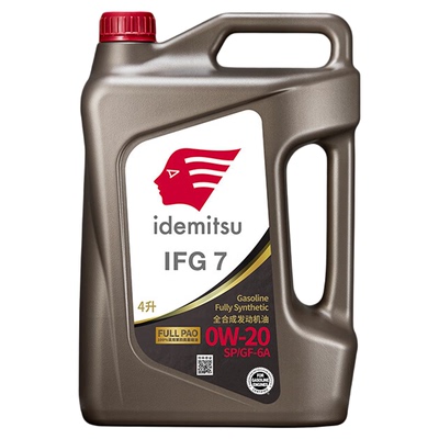 出光IFG70W-20全合成润滑油4L