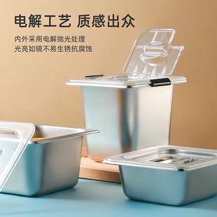 不锈钢份数盆长方形带盖子分数盒子奶茶店专用珍珠小料盒果酱盒商