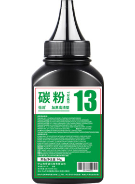 【原装品质】适用兄弟MFC7360碳粉DCP7057 7060d HL2240 2241 7640 7860DN  FAX-2890 TN2215 2225打印机墨粉
