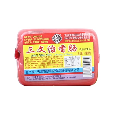 毛血旺冒菜火锅汉堡午餐肉意来祥