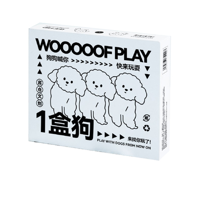 治愈一盒狗生日礼物女520送男友