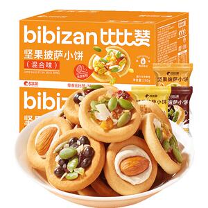 比比赞坚果披萨小饼牛轧坚果饼干巴旦木夹心解馋零食休闲食品小吃