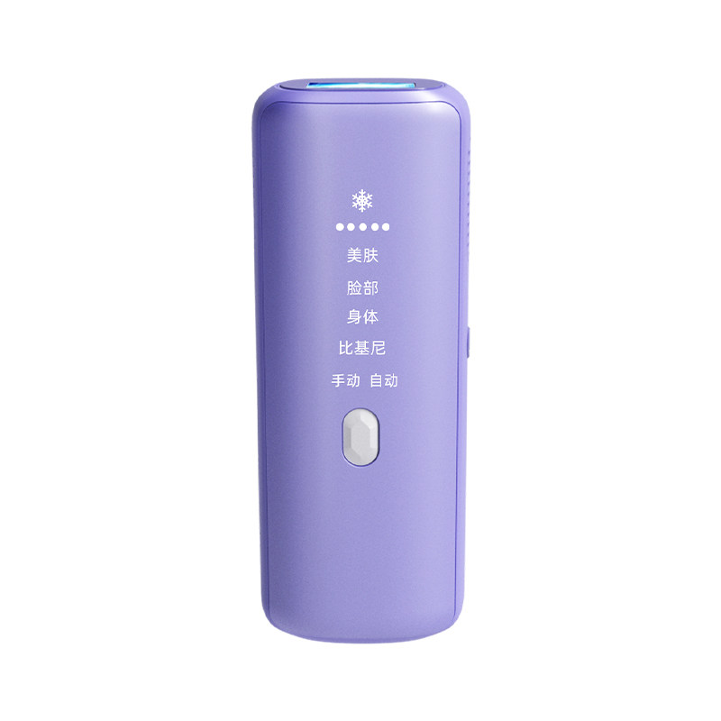 欧菲丽美冰点脱毛仪器脱毛仪家用脸部唇毛去除器全身腋下除毛仪器