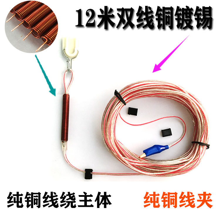 收音机天线增强外接家用延长线室内外置短波改装拉杆收音机fm天线