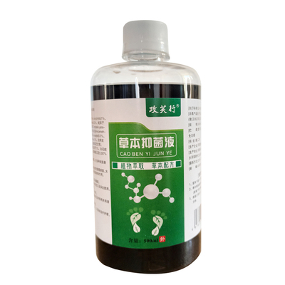 脚止气痒脱皮杀菌真菌感染泡脚包脚臭烂脚丫脱皮糜烂脚趾泡脚水