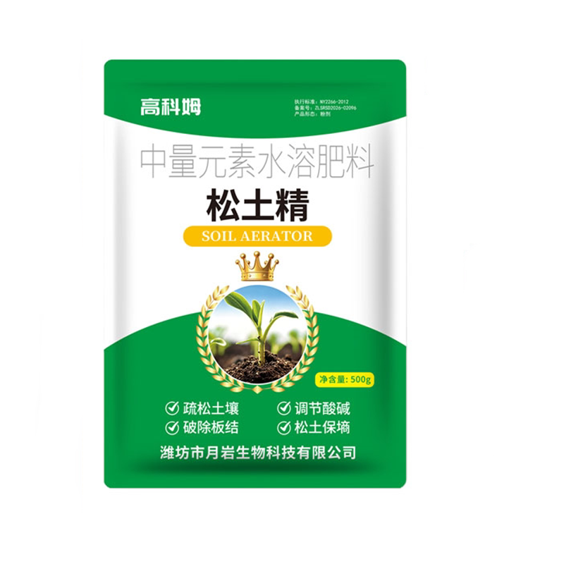 松土精土壤活化调节剂疏松土壤调节酸碱度松土剂改善板结水溶肥料