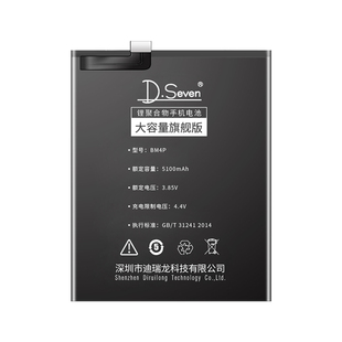 Dseven适用红米k30S电池至尊纪念版K40游戏增强K30i小米K30Pro变焦版Por手机sultra电竞版Ultra至尊Redmik50P