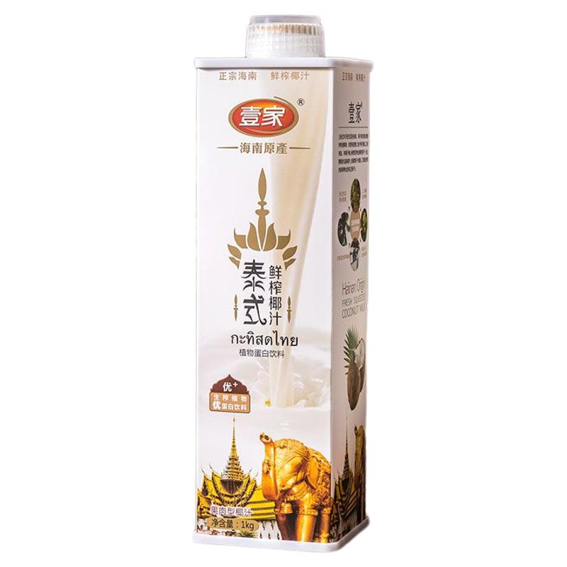 海南直发1kg大瓶装整箱批发聚餐酒席宴会壹家泰式鲜榨果肉椰子汁