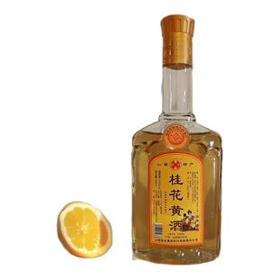 山西代县黄酒桂花黄酒八年陈酿正品黍米无添加代州黄酒