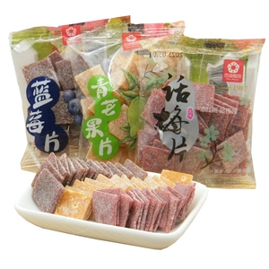 西湖梅园话梅片蓝莓片小包装500g