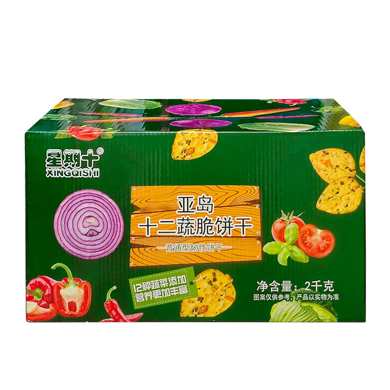 星期十咸味蔬菜小饼干