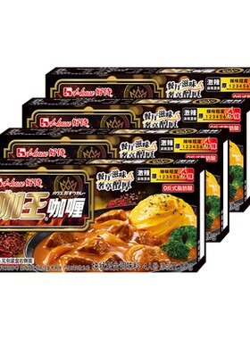 好侍咖王咖喱块状激辣味90g4盒
