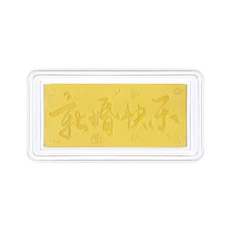 周大生黄金金条足金投资金新婚快乐财神金条金块马年女友生日礼物