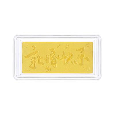 周大生足金新婚快乐金条