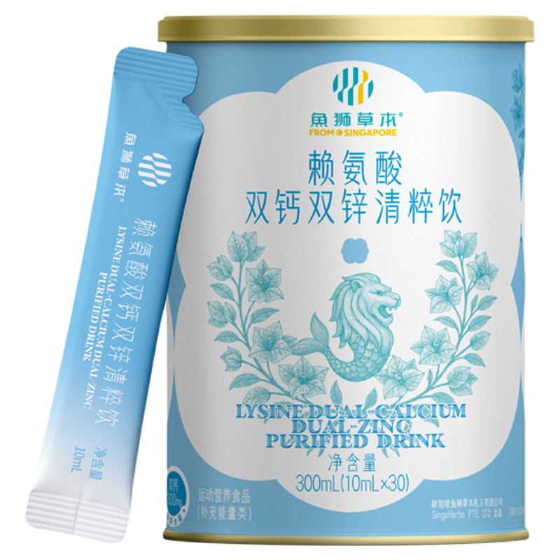 钙铁锌液双钙双锌维生素d3赖氨酸