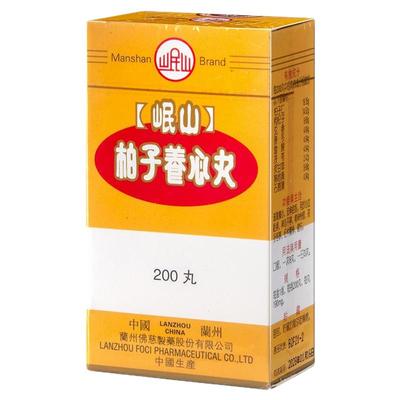 港版佛慈官旗岷山柏子养心丸颗粒心血亏损精神恍惚浓缩丸非大蜜丸