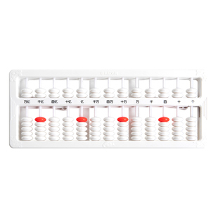 小学生算盘珠心算专用珠算箅盘幼儿园早教教具数学计算计数器玩具一二四年级口诀表诛心17档五5珠13老式珠子