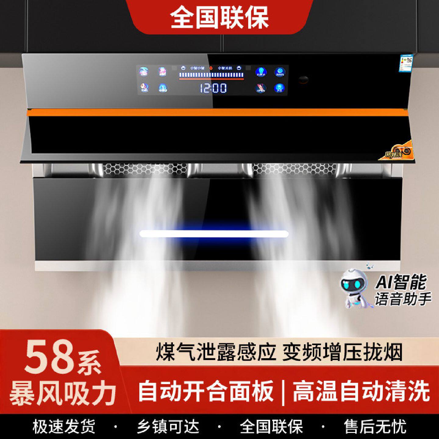 小霸王抽油烟机双电机家用大吸力侧吸式自清洗智能体感静音油烟机