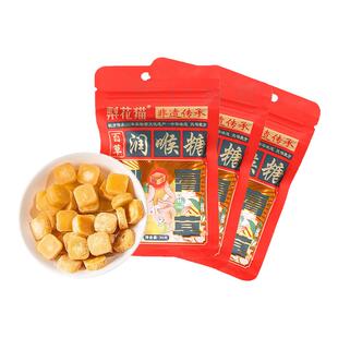 梨花猫百草梨膏润喉糖袋装30g*5袋薄荷糖有机配料草本传承百年