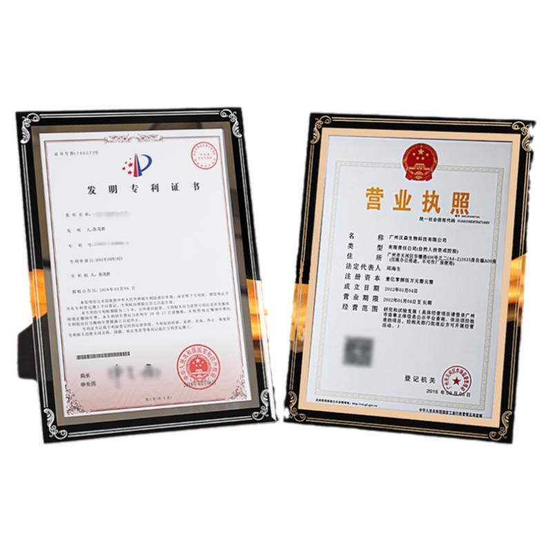 A4水晶玻璃獎(jiǎng)牌聘書(shū)定制定做制作榮譽(yù)證書(shū)獎(jiǎng)狀金箔牌匾可打印掛墻