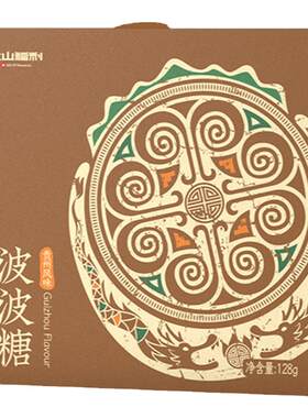 大山福利波波糖贵州风情伴手礼