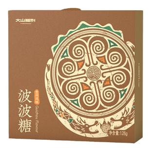大山福利波波糖贵州特产镇宁土特产小零食传统糕点小吃伴手礼盒装