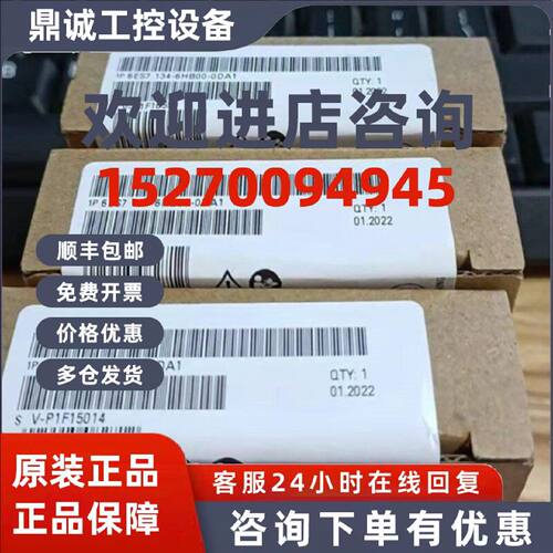 议价6ES7134-6HB00-0DA1西门子ET 200模拟输入端模块6ES71346HB00
