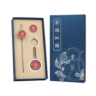 名校金属书签定制创意钥匙扣徽章学生用毕业季礼品文创大学纪念品