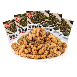 卡其乐网红爆款小麻花海苔味休闲解馋小零食软麻花油炸手工酥脆