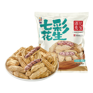酒鬼花生七彩花生官方旗舰店云南野地五彩色带壳2026新货零食小吃