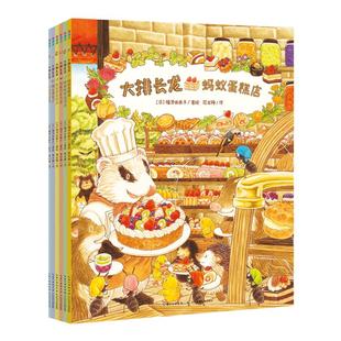 【大16开大书大陆简体版】球球馆大排长龙全套6册3-4-5-6岁宝宝启蒙绘本图画书儿童书籍幼儿早教图书睡前故事启蒙幼儿园绘本正版书