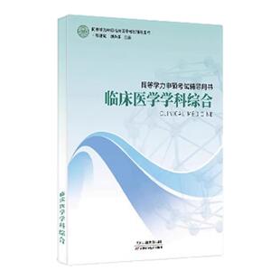 2026同等学力申硕计算机科学与技术全程领跑班 在职研究生考研申请硕士学位计算机网络软件工程