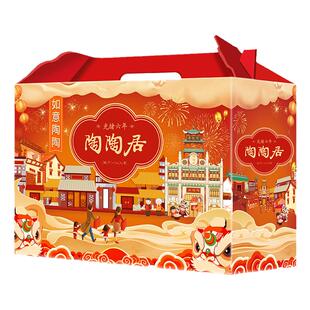 广州陶陶居酒家礼盒春节送礼年货过年零食大礼包广东特产酥饼糕点