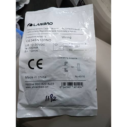 在线议价全新原装LANBAO兰宝传感器CE34SN10DNO，实物如