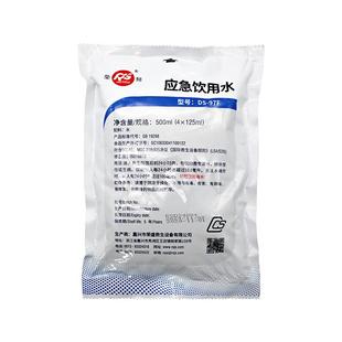 荣归户外旅行救援灾害矿井水家长期应急防灾储备饮用水袋装纯净水