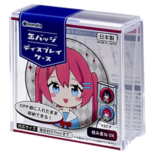 清仓特价捡漏1折起桌面收纳盒透明收纳盒长方形塑料盒吧唧展示架