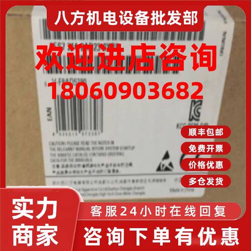 议价6ES72142AD230XB0西门子S7-200全新CPU模块6ES7214-2AD23-0XB
