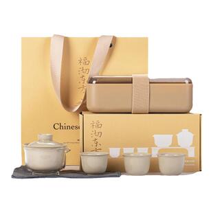 福沏东方便携式旅行茶具套装户外泡茶陶瓷盖碗茶台茶杯一人快客杯