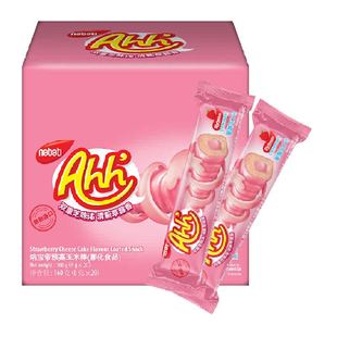 Richeese/丽芝士进口雅嘉草莓芝士味玉米棒160g休闲解馋儿童零食