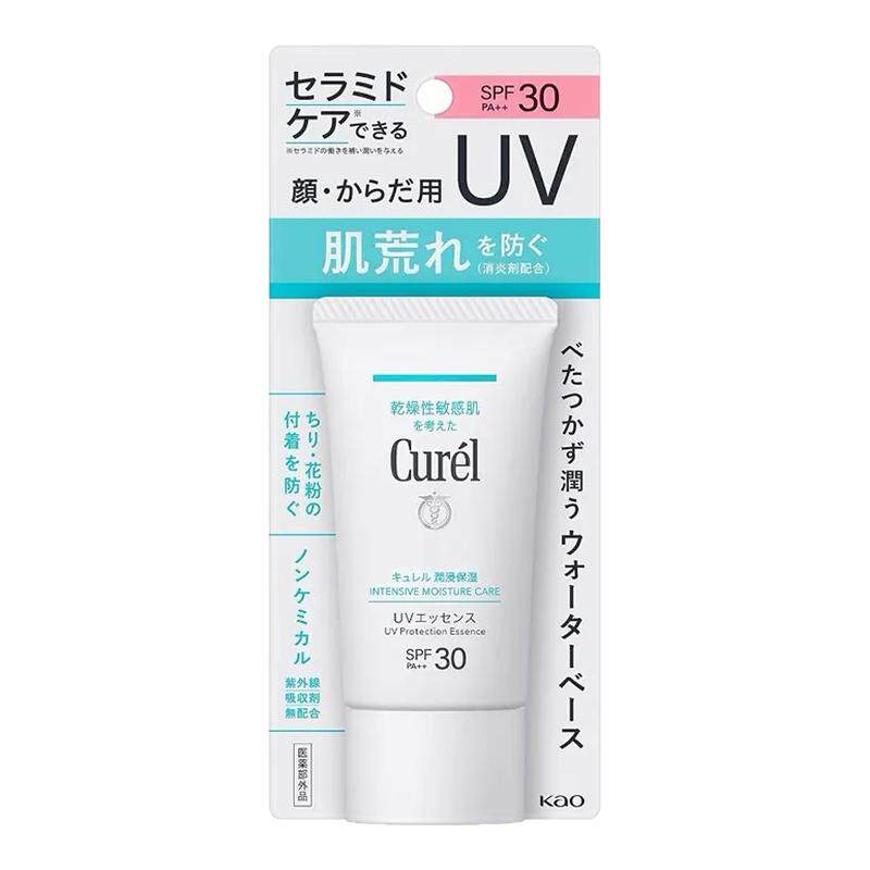 香港直邮Curel珂润润浸保湿防晒霜SPF30孕妇感肌日间不闷痘50g