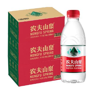 农夫山泉饮用天然水380ml×72瓶
