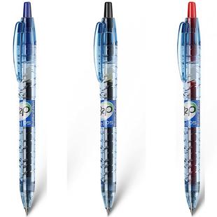 日本PILOT百乐宝特瓶中性笔B2P矿泉水瓶笔0.5黑色速干大容量中性笔创意黑笔中小学生考试刷题黑色水笔按动笔