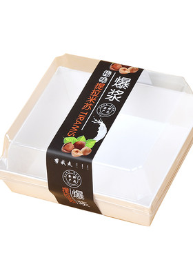 爆浆提拉米苏贴纸肉松小贝包装盒