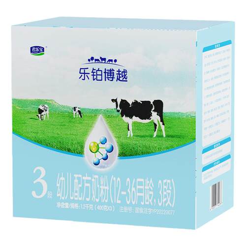 【杨幂推荐】君乐宝乐铂博越3段幼儿配方牛奶粉12-36个月1200g*4