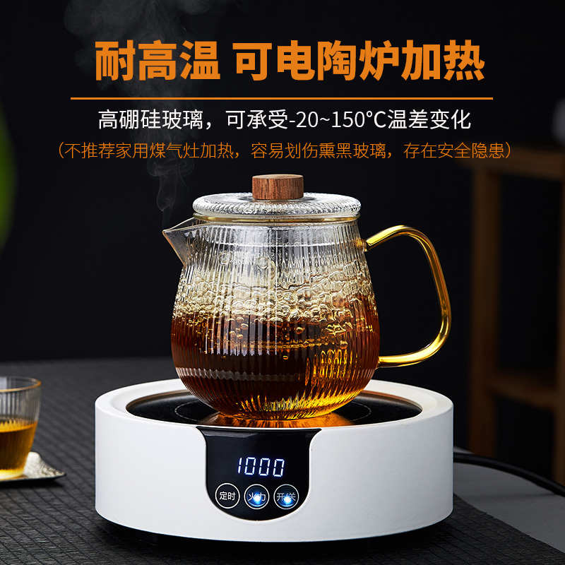 玻璃茶壶单壶茶水分离煮茶器耐高温家用红茶具套装加厚花茶泡茶壶